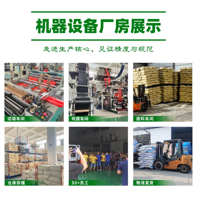 Jiafa Household Kitchen Office Black Garbage Bags Manufacturer Portable Affordable Bags Thickened Black Vest Bags - Image 3